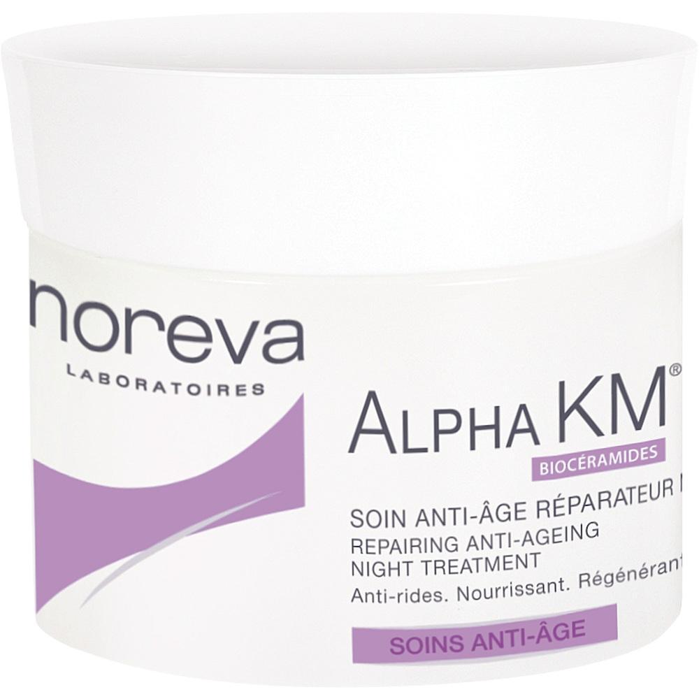 Weiße Cremedose mit lila Etikett für Anti-Aging-Nachtpflege.